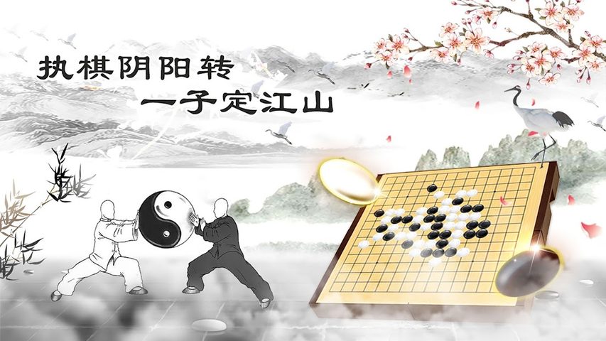 Screenshot 7: Gomoku Online – Classic Gobang, Five in a row Game