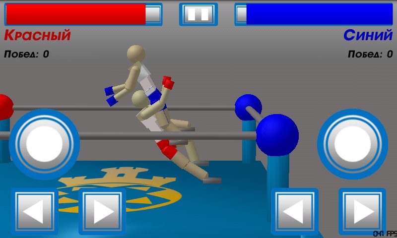 Screenshot 14: Drunken Wrestlers