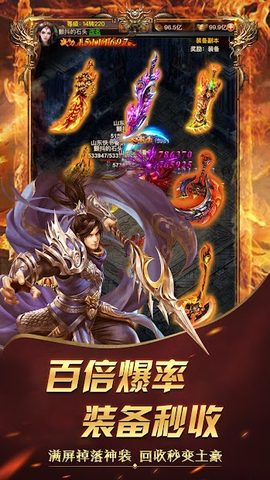 Screenshot 2: Idle Legend War-fierce fight hegemony online game