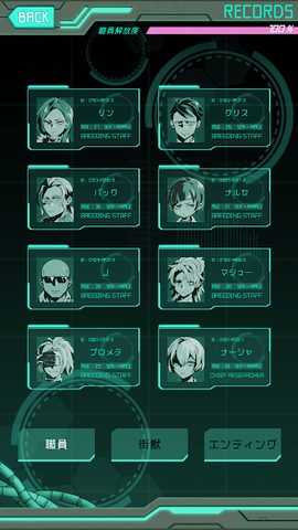 Screenshot 5: ムシカゴ オルタナティブマーチ