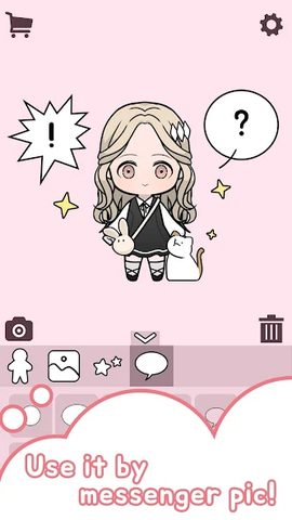 Screenshot 8: Unnie doll