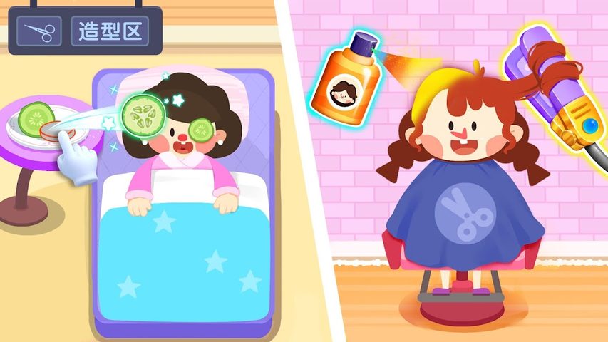 Screenshot 2: Little Panda's Town: My World