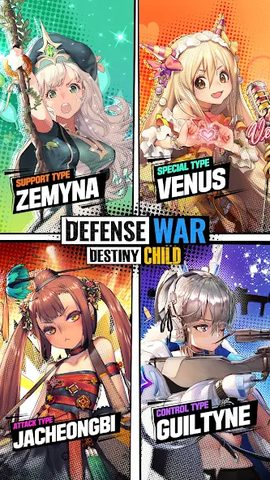 Screenshot 19: Defense War