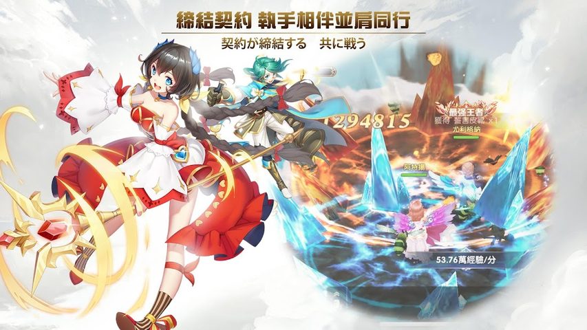Screenshot 3: 永恆:宿命起源