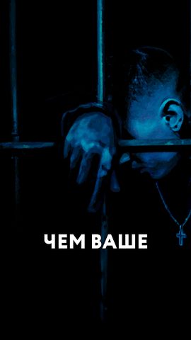 Screenshot 5: Пандемия: Побег. Сюжетный квест - выживание