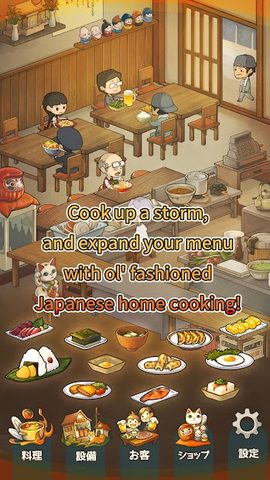 Screenshot 8: Hungry Hearts Diner