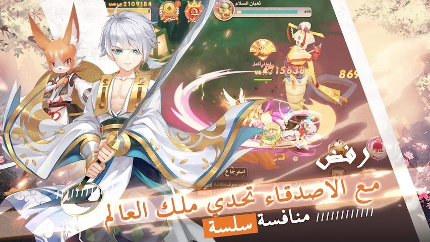 Screenshot 5: قتال النينجا