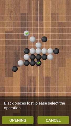 Screenshot 5: Gobang
