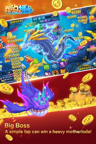 Screenshot 8: Fishing Master（fishing game）