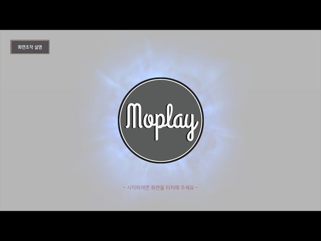 Screenshot 15: MOPlay Smart Drum