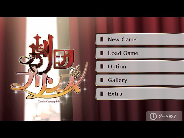 Screenshot 6: 劇団プリンス