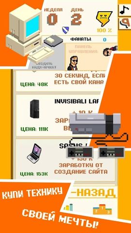 Screenshot 5: DevTycoon - Разработчик игр