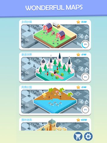 Screenshot 16: Colorful World