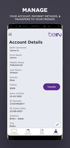 Screenshot 21: beIN