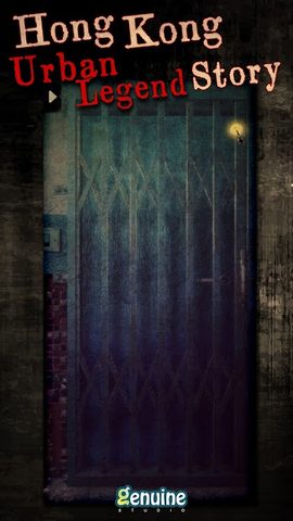 Screenshot 9: Urban Legend Hong Kong
