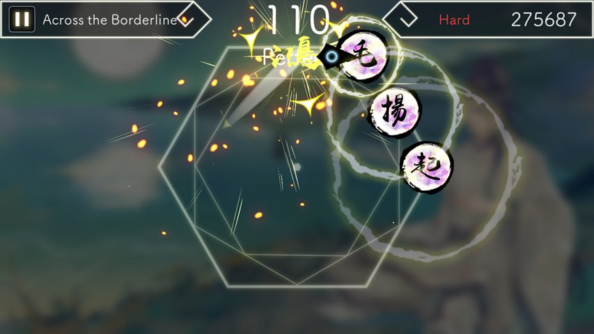 Screenshot 5: Lyrica