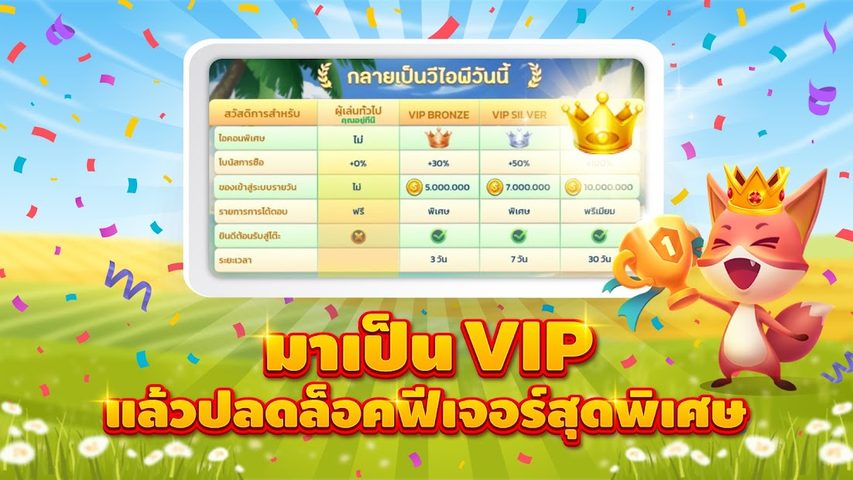 Screenshot 5: ดัมมี่ Dummy - ZingPlay
