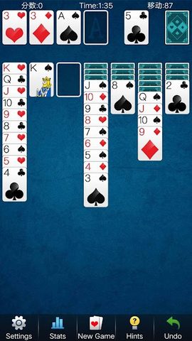 Screenshot 15: Solitaire Card Games