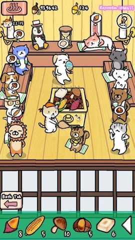 Screenshot 6: Animal Hot Springs