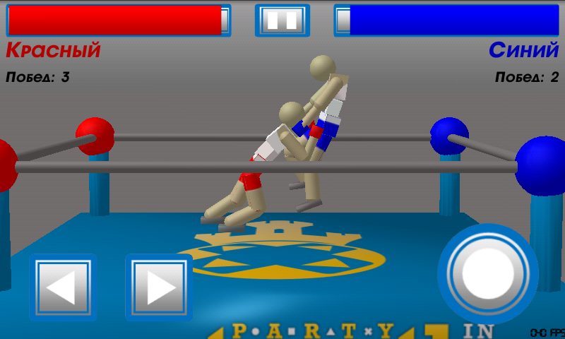 Screenshot 12: Drunken Wrestlers