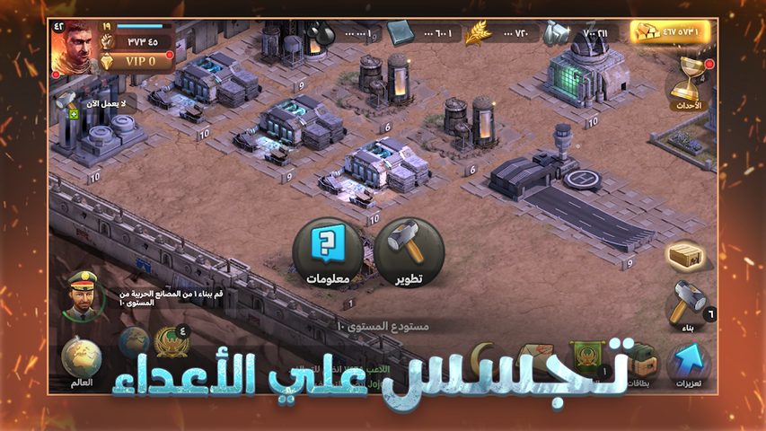 Screenshot 4: حرب العاصمة‎