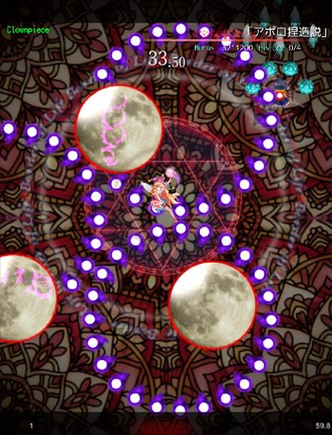 Screenshot 7: Touhou Madouroku