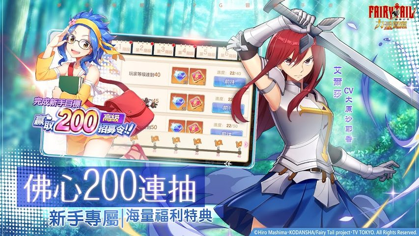 Screenshot 17: 魔導少年：力量覺醒