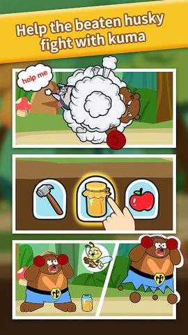 Screenshot 7: Brain Bang: My Virtual Pet