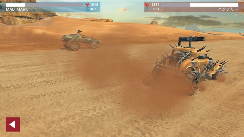 Screenshot 6: Battle Cars: Crossout Road