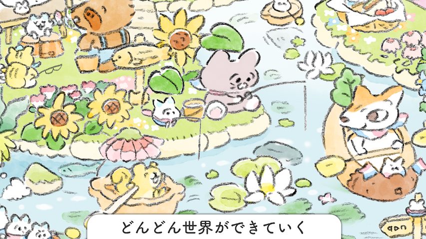 Screenshot 3: ねこのデザイナー ぴえんなモカの夢は叶う