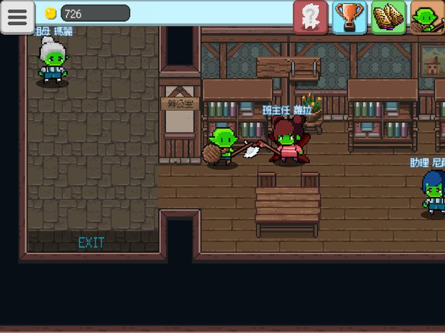 Screenshot 11: Monster Cram Scrool