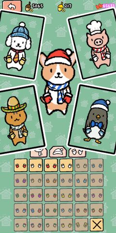 Screenshot 13: Animal Ski Resort