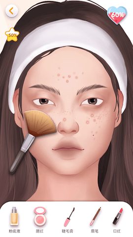 Screenshot 2: Beauty Salon - makeup games & super idle makeover