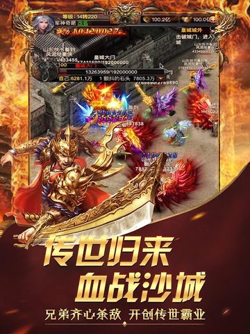 Screenshot 8: Idle Legend War-fierce fight hegemony online game