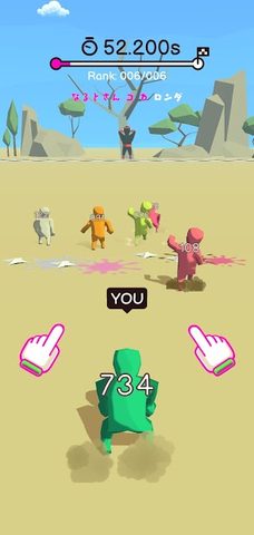 Screenshot 20: OAT GAME: Red Light, Green Light