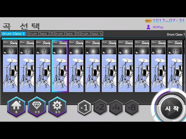 Screenshot 17: MOPlay Smart Drum