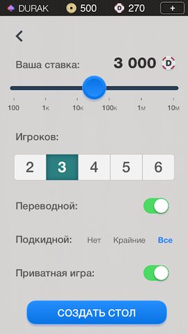 Screenshot 7: Durak Championship