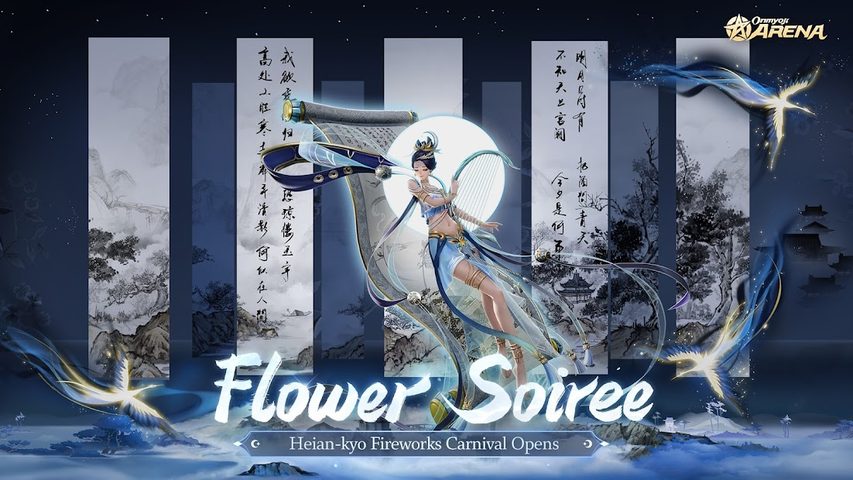 Screenshot 1: Onmyoji Arena