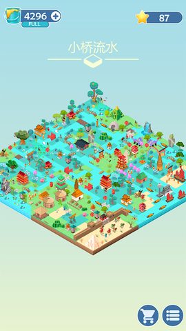 Screenshot 5: Colorful World