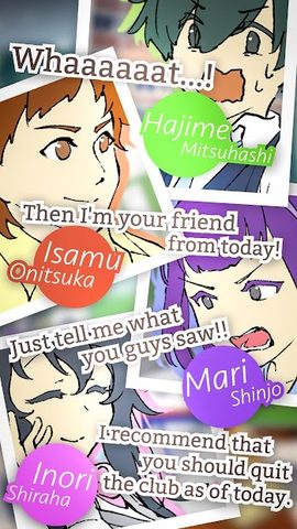 Screenshot 3: Normal Me and Abnormal Friends [Visual Novel]