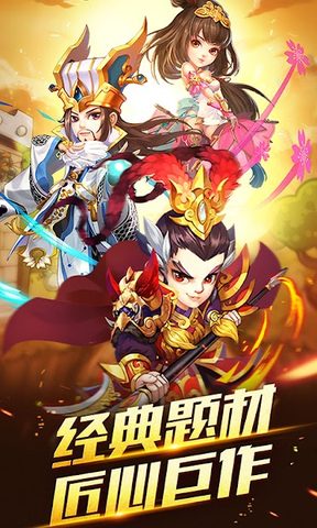 Screenshot 14: Clash Three Kingdoms:Online Strategy Wars Army SLG
