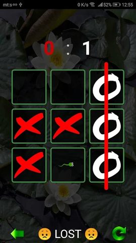 Screenshot 17: Wander Pet