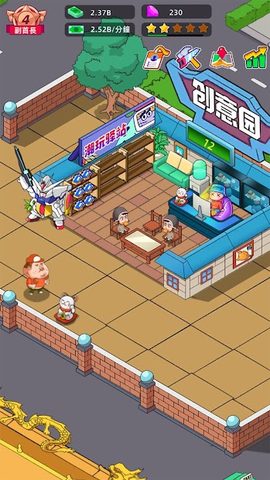 Screenshot 7: Shipping Rush