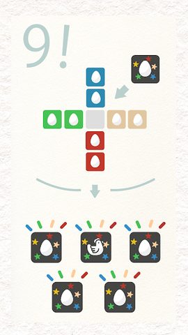 Screenshot 3: PiyoPiyo