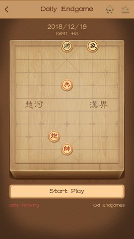Screenshot 23: Chinese Chess - easy to expert