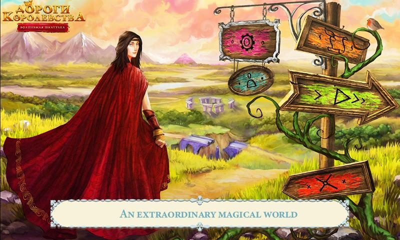 Screenshot 1: Royal Roads 2: The Magic Box (free-to-play)