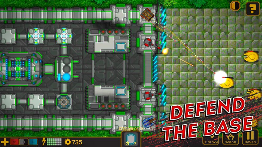 Screenshot 13: Tanks Defense