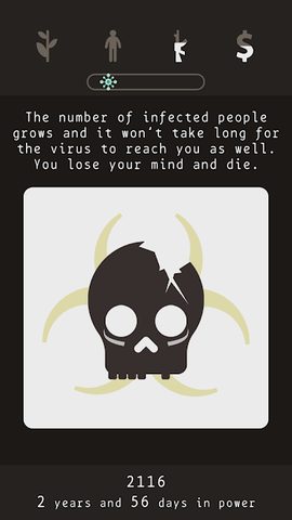 Screenshot 6: Lapse: A Forgotten Future