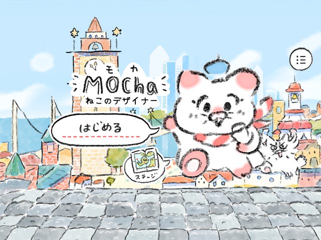 Screenshot 16: ねこのデザイナー ぴえんなモカの夢は叶う