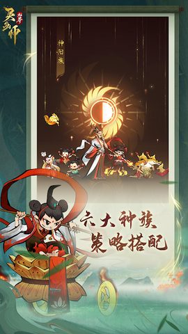 Screenshot 12: 灵画师
